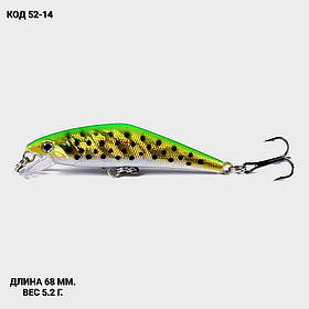 Воблер 68 мм. 5.2 г.