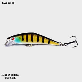 Воблер 68 мм. 5.2 г.