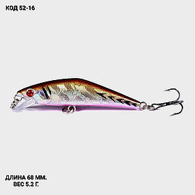 Воблер 68 мм. 5.2 г.