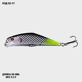 Воблер 68 мм. 5.2 г.