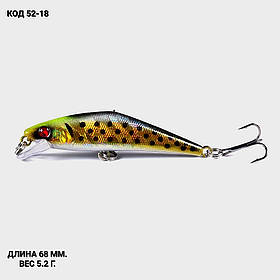 Воблер 68 мм. 5.2 г.