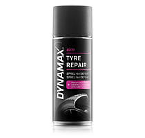 Засіб для аварійного ремонту шин Dynamax DXT1 Tyre repair 400мл