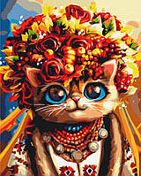 Картина за номерами Brushme Осіння Киця Маріанна Пащук 40х50 см BS53335