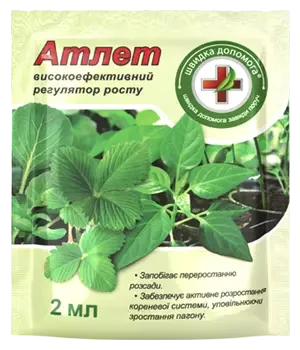 Регулятор роста Атлет 2мл, Швидка допомога