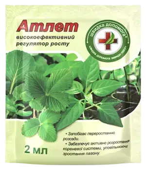 Регулятор роста Атлет 2мл, Швидка допомога, фото 1