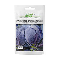 Насіння капуста Інтеграл F1 20 шт червонокачанна,  NongWoo Bio