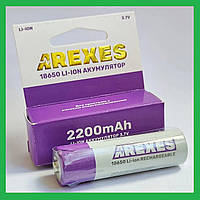 Аккумулятор Arexes 18650 Li-Ion 2200 mAh, 3.7V 1шт.