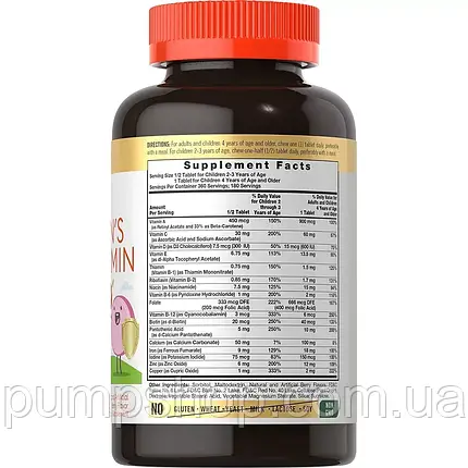 Вітаміни для дітей Carlyle Children's Multivitamin 180 жув. таб. ягоди, фото 3