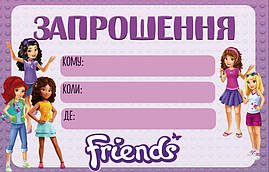 Дитячі запрошення "Лего Френдс" тематичні (малотижні) - Українською