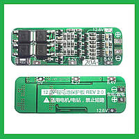 3S BMS, Контролер заряду BMS (захист) 3S 12.6 V li-ion 20А. 1 шт.