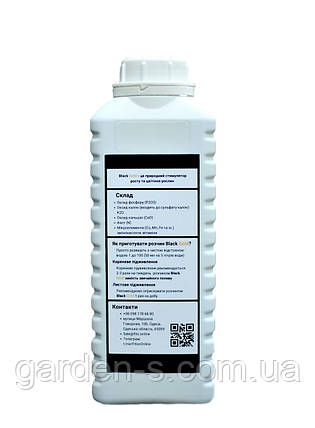 Добрива для гроуінгу BLACK GOLD (1 літр) | 097-074-28-84, фото 3