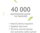Vega vt-600 Ультразвуковая зубная щетка вега, фото 6