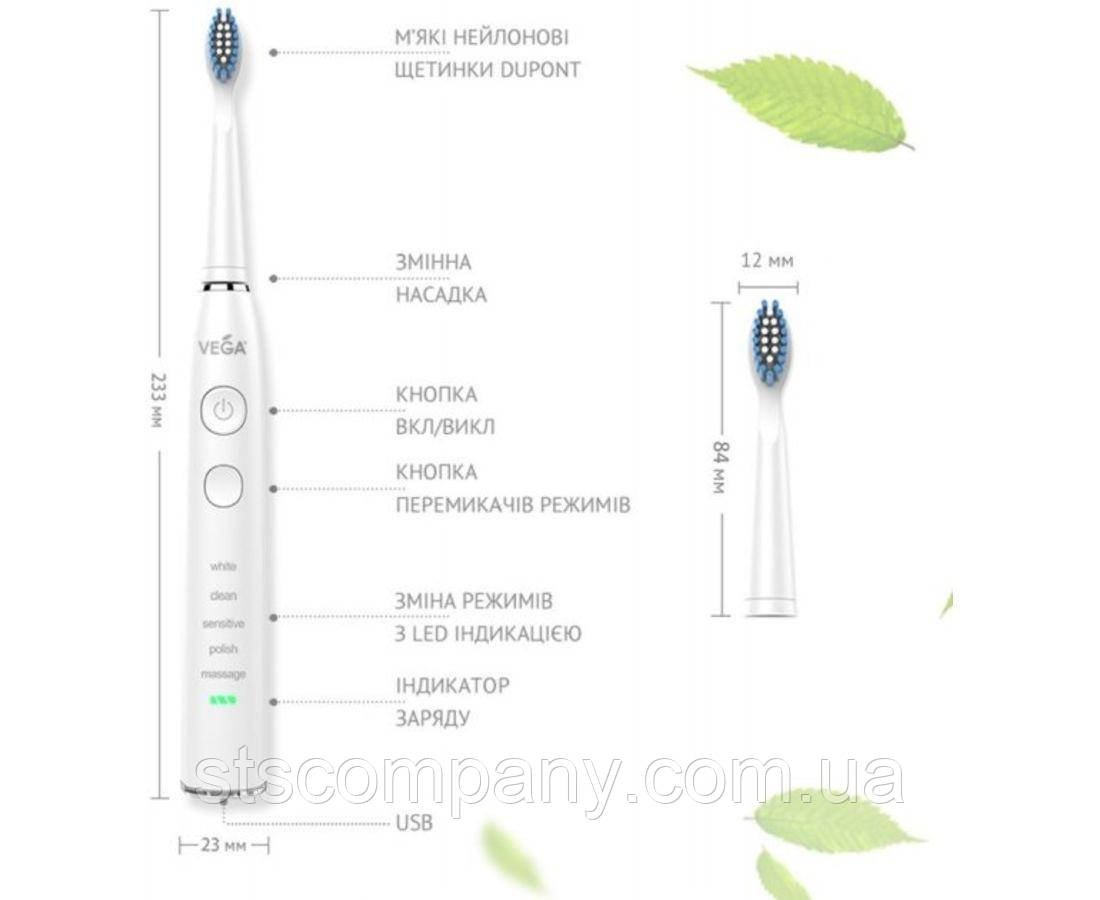 Vega vt-600 Ультразвуковая зубная щетка вега