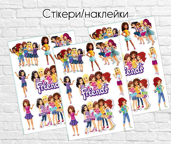 Наклейки стикеры "Лего Френдс" - 12х17 см (ID#1697597543), цена: 30 ...