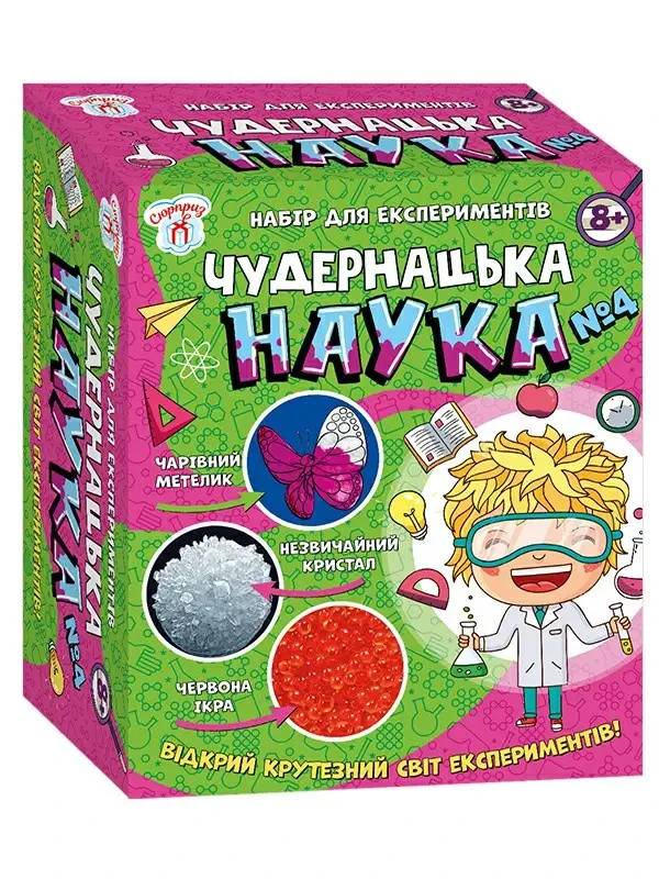 Наукова гра Сюрприз "Дивна наука No4", 12114117У