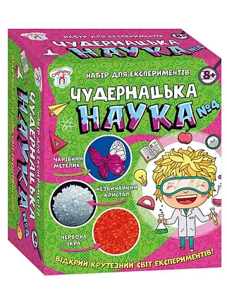 Наукова гра Сюрприз "Дивна наука No4", 12114117У, фото 1