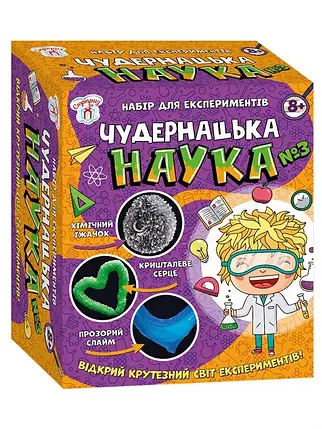 Наукова гра Сюрприз "Дивна наука No3", 12114116У, фото 1