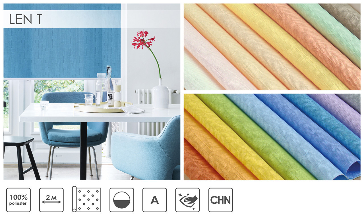 Рулонні штори Len T (18 варіантів кольору) - фото 1 - id-p1697605816