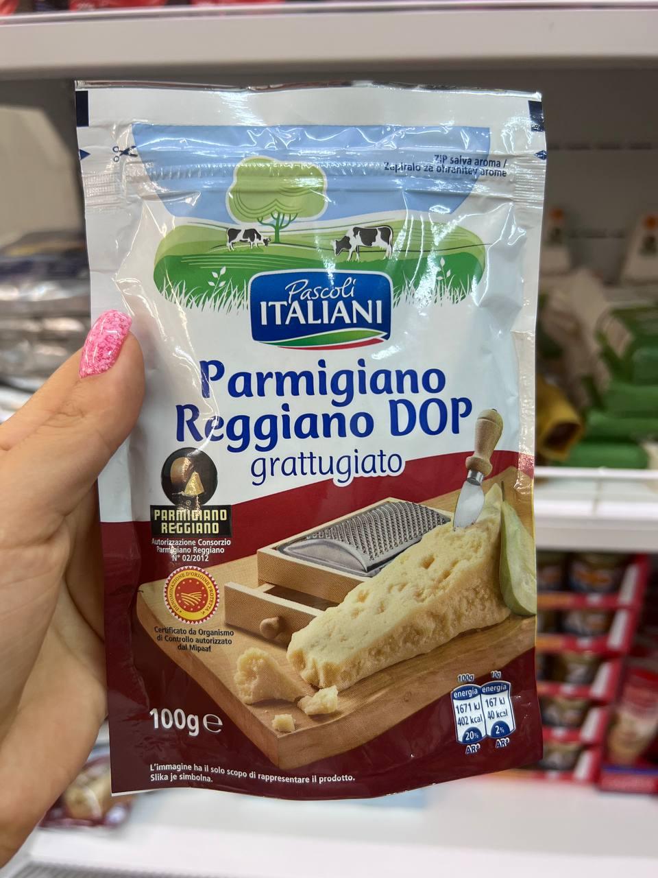 Сир🧀Pascoli Italiani "Parmigiano Reggiano". 100 гр. Італія.