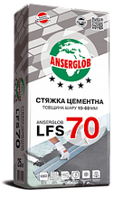 Суміш для підлоги стяжка цементна Anserglob LFS-70 10-60 мм (25 кг)