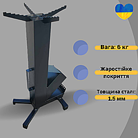 Турбопечка дровяная, туристическая печь походная