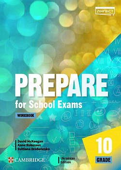 Prepare for School Exams. Grade 10. Workbook