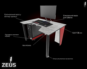 Геймерський ігровий стіл ZEUS™ GAMER-1бетон- червоний, фото 4