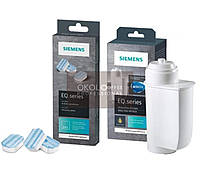 Набор Bosch Siemens (Таблетки от накипи Siemens TZ80002; Фильтр для воды Siemens Brita Intenza TZ70003)