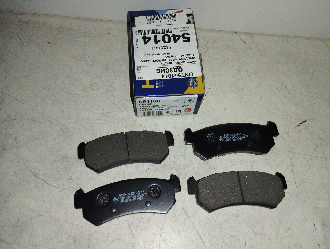 Hi-Q Колодки гальмівні задні Шевроле Лачетті/CHEVROLET LACETTI 05-, фото 1