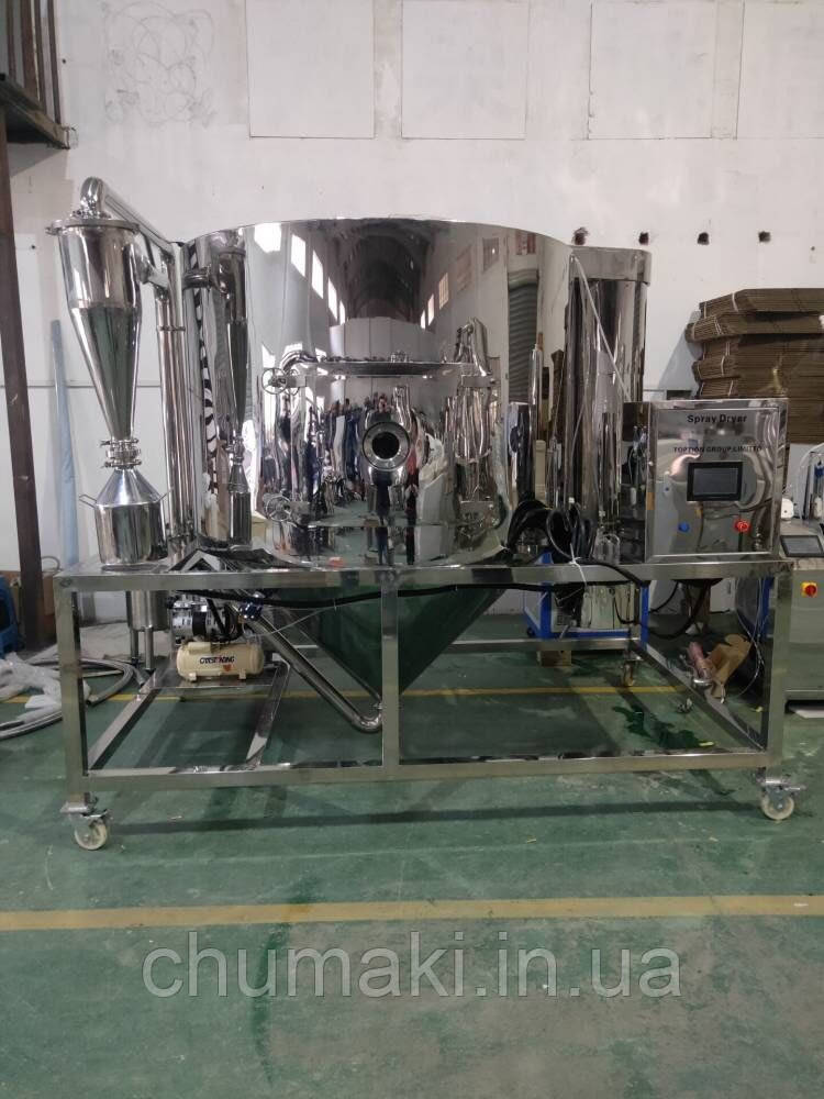 Сушка Розпилювальна RS-010