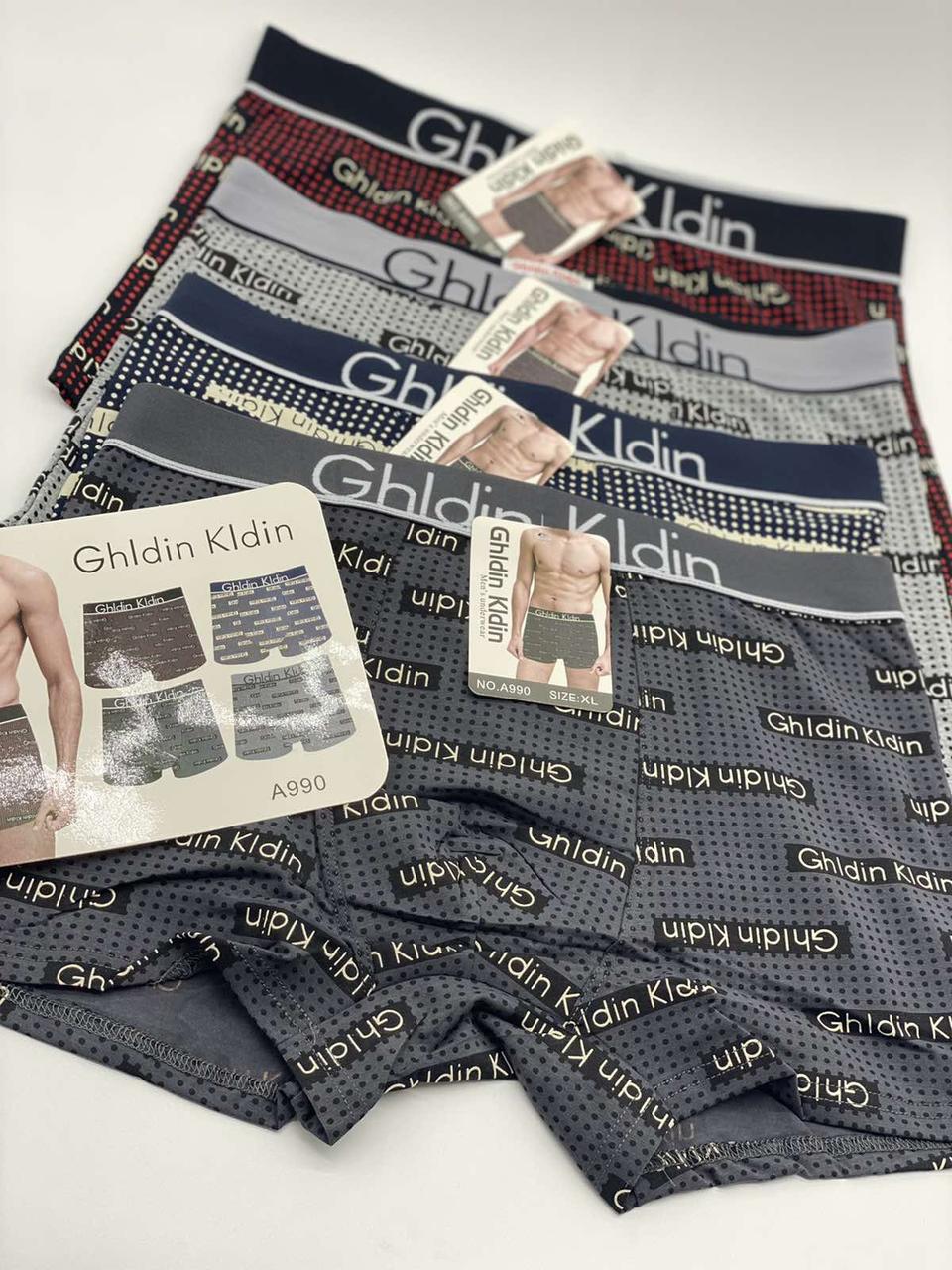 Чоловічі труси боксери однотонні Ghlain Klain R80788, фото 1