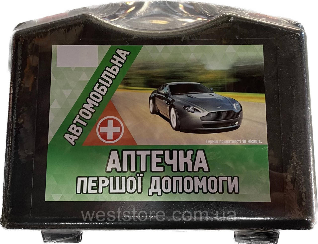 Аптечка автомобільна (Євро-1 сіра з ручкою)