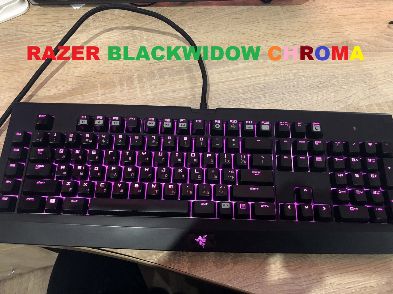 Клавіатура Razer Blackwidow Chroma ігрова з підсвіткою