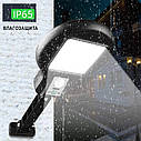 Акумуляторний світильник 48COB 120° на сонячній батареї, фото 5