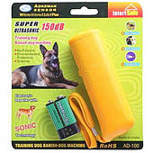 Засіб від собак Repeller AD 100 PRO, Професійний ультразвуковий відлякувач від собак, Відлякувач собак QA-800 для дачі