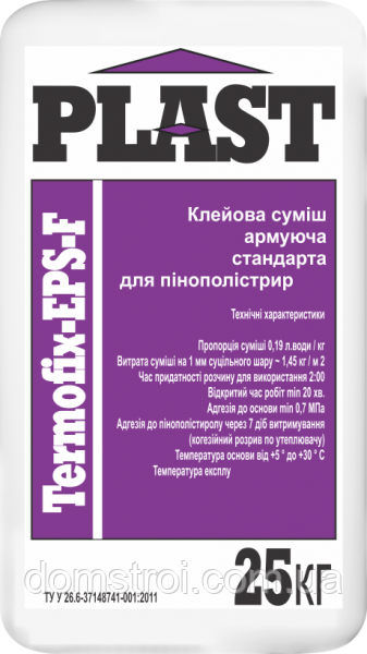 Клей для приклеювання та армування теплоізоляції Termo Fix - EPS 25 кг.