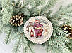 Новорічна серветка на стіл гобеленова Колядники коло 10 см, фото 2