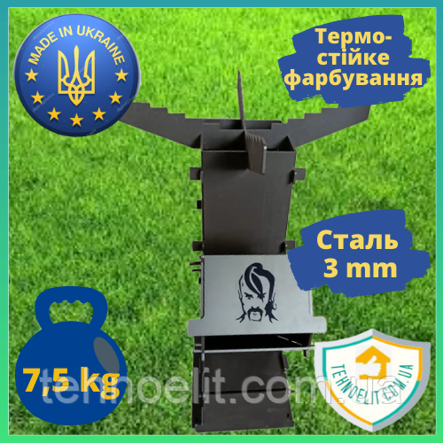 Турбо піч ракета турбопічка похідна пічка піч щіпочниця туристична складана середня пофарбована 7,5 кг