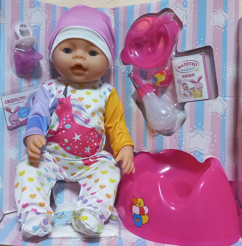 Лялька Пупс Baby born Малятко Немовлятко 9 функцій і 9 аксесуарів із магнітною соскою