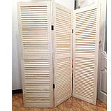 Ширма дерев'яна декоративна для дому "Глендейл" 170*120*5 см, фото 2