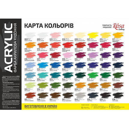 Фарба акрилова "Небесно блакитна" ROSA Gallery 60 мл, фото 3