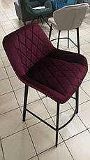 Барний стілець Nord (Норд) magic velvet 2202, фото 5