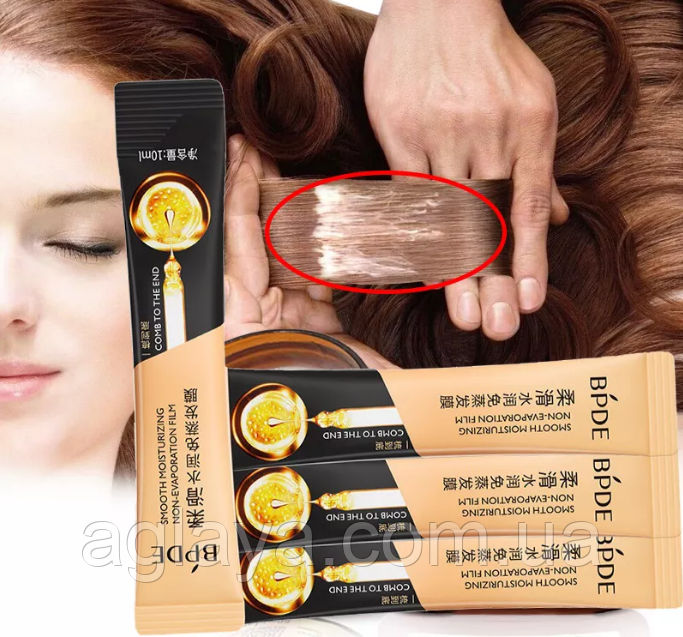 Маска для волосся Зволожувальна smooth moisturizing non-evaporation film BPDE, 10 мл