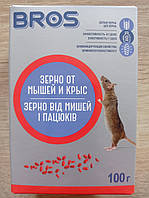 Зерно від щурів і мишей Bros 100 г, муміфікатор