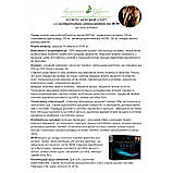 Колаген морський СПОРТ з хондроїтином, глюкозамін і МСМ 5000 мг №14, фото 4