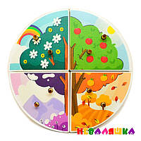 Цветные Заготовки для Бизиборда Деревянный Сортер Дерево 4 Времена Года, Большое 15,5 см "Учим Погоду"