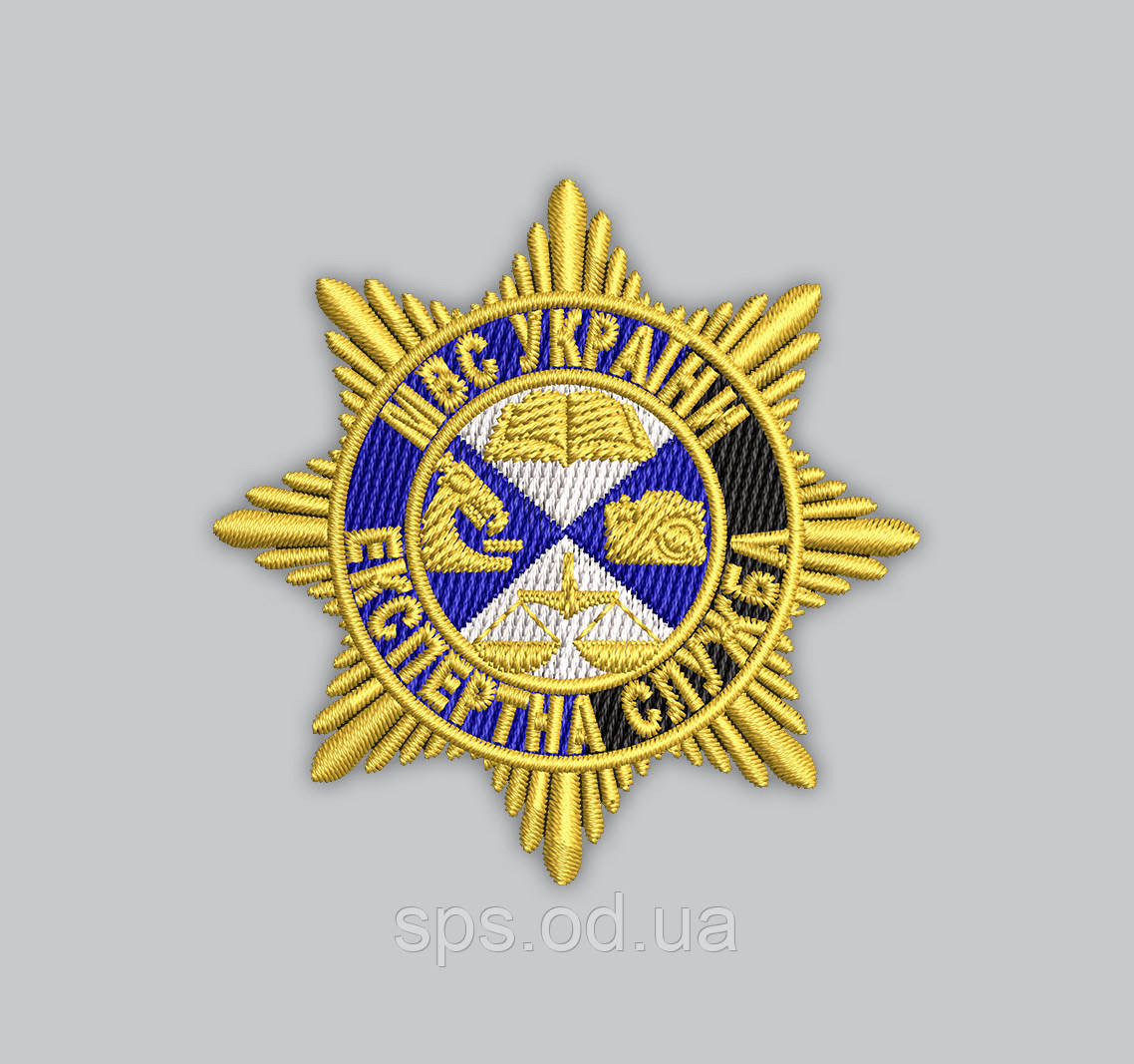 Шеврон "МВС Україна Експертна служба" 6*6 см, фото 1