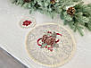 Новорічна серветка на стіл гобеленова Різдвяник коло 25 см, фото 3