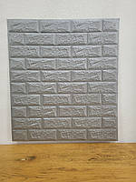 Самоклеючі 3D панелі сірий 70×77см. 7мм