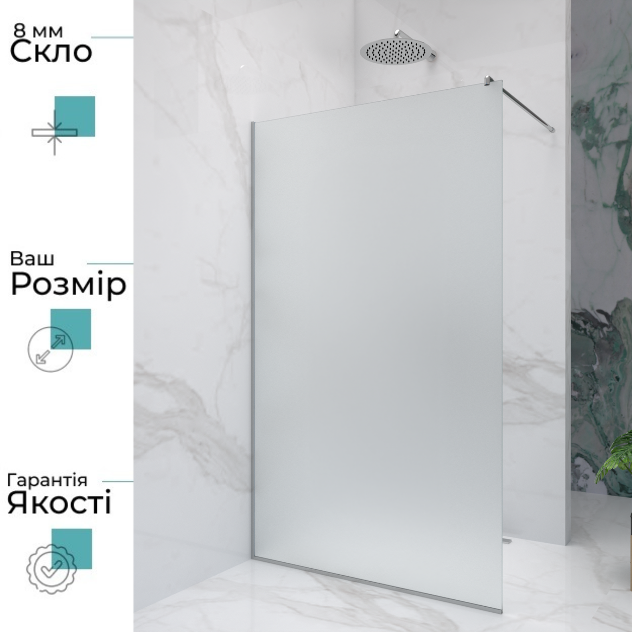 Душевая перегородка стеклянная AUGUSTINA (Августина) матовая: продажа ...
